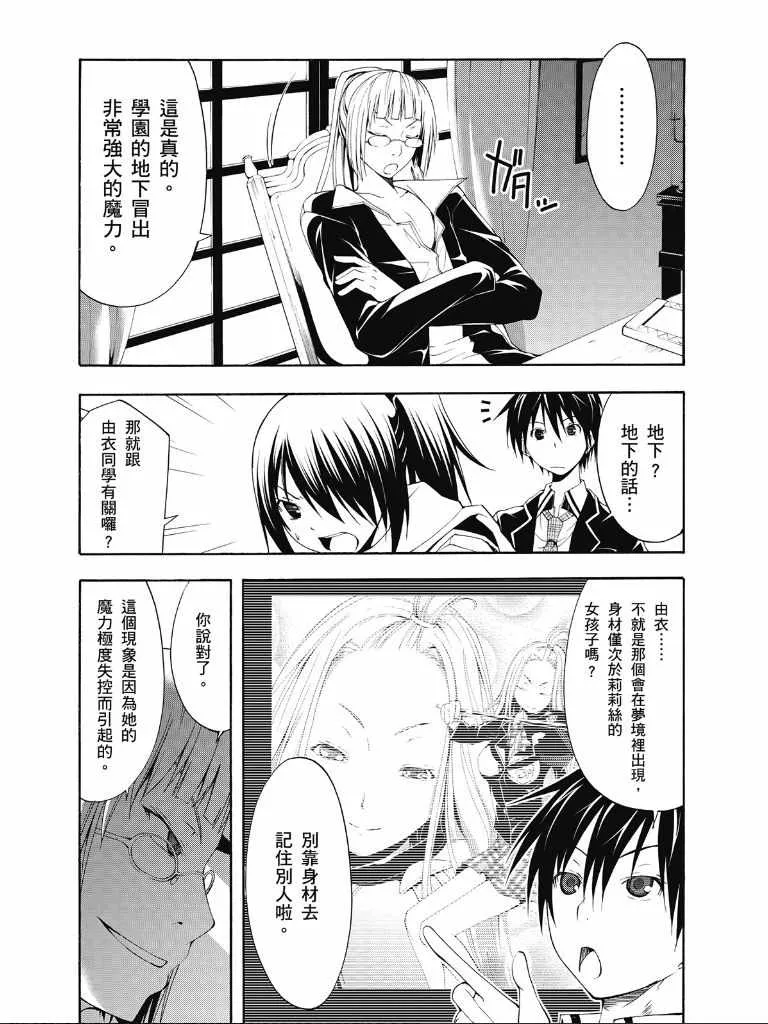 第2卷 第111页