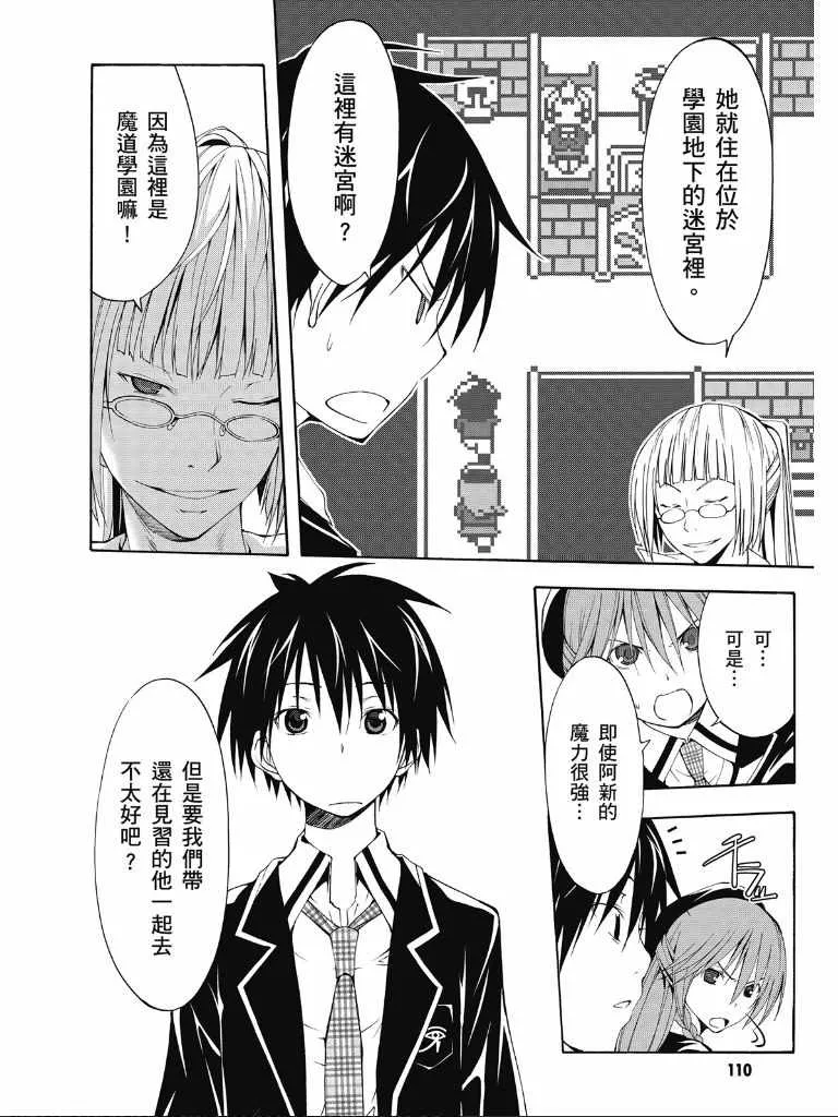 第2卷 第112页