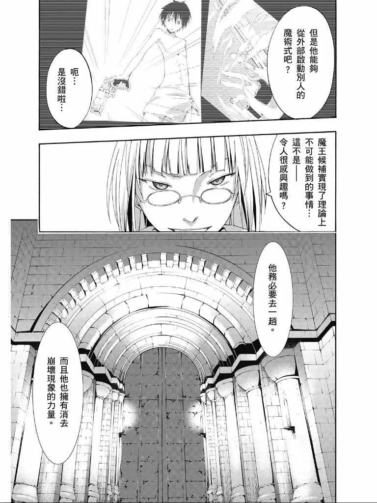 第2卷 第113页