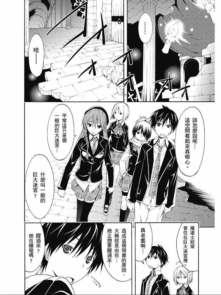 第2卷 第114页
