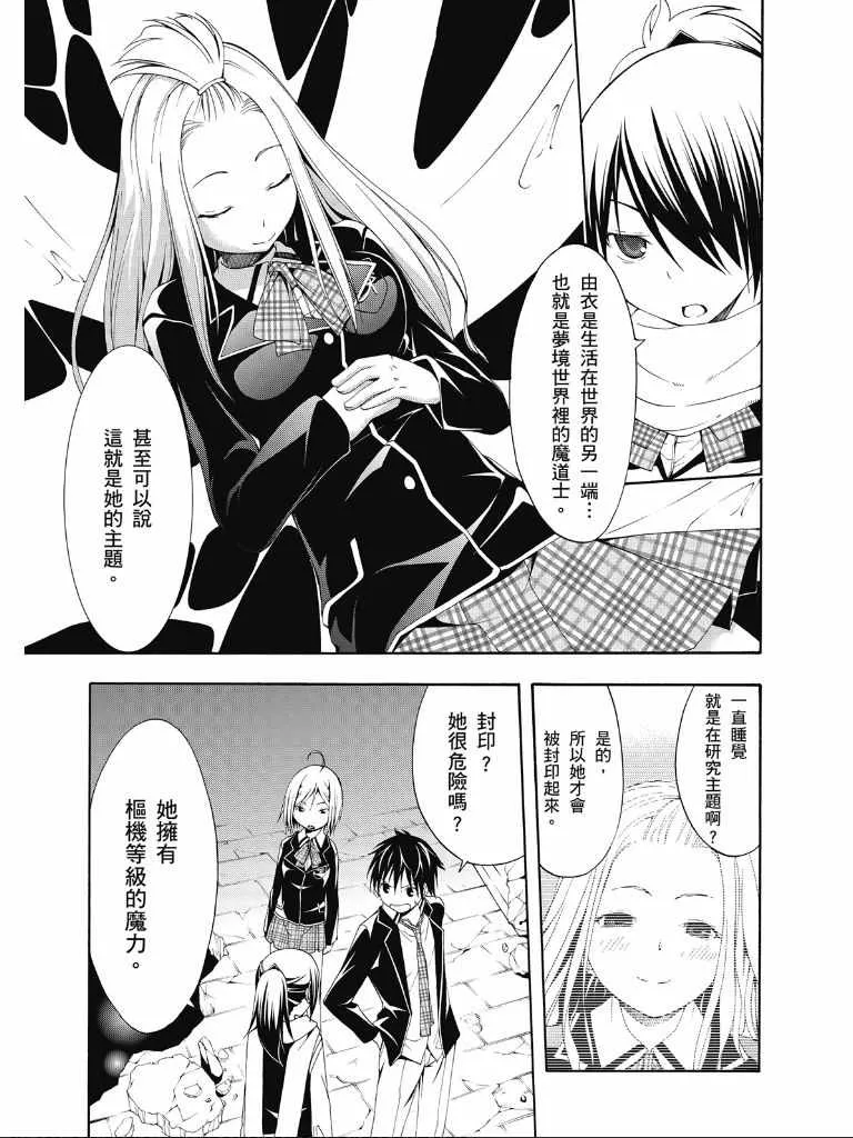 第2卷 第115页