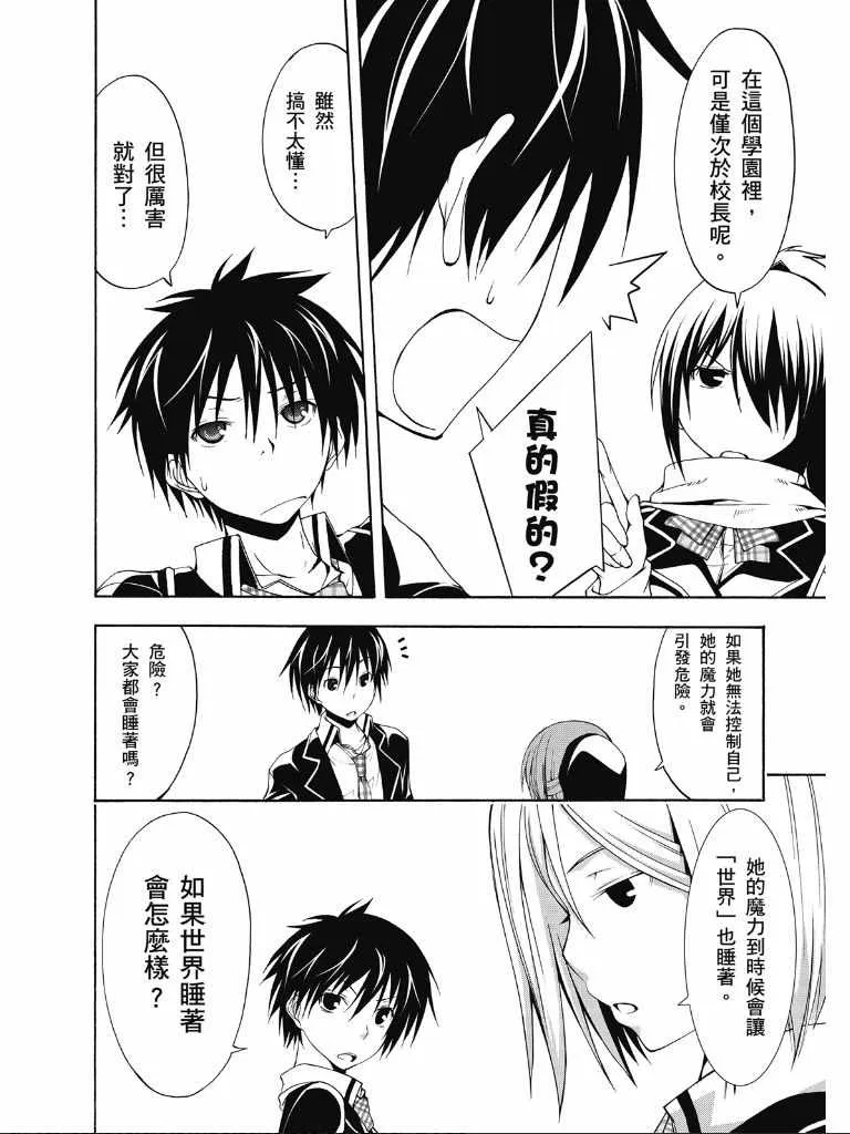第2卷 第116页