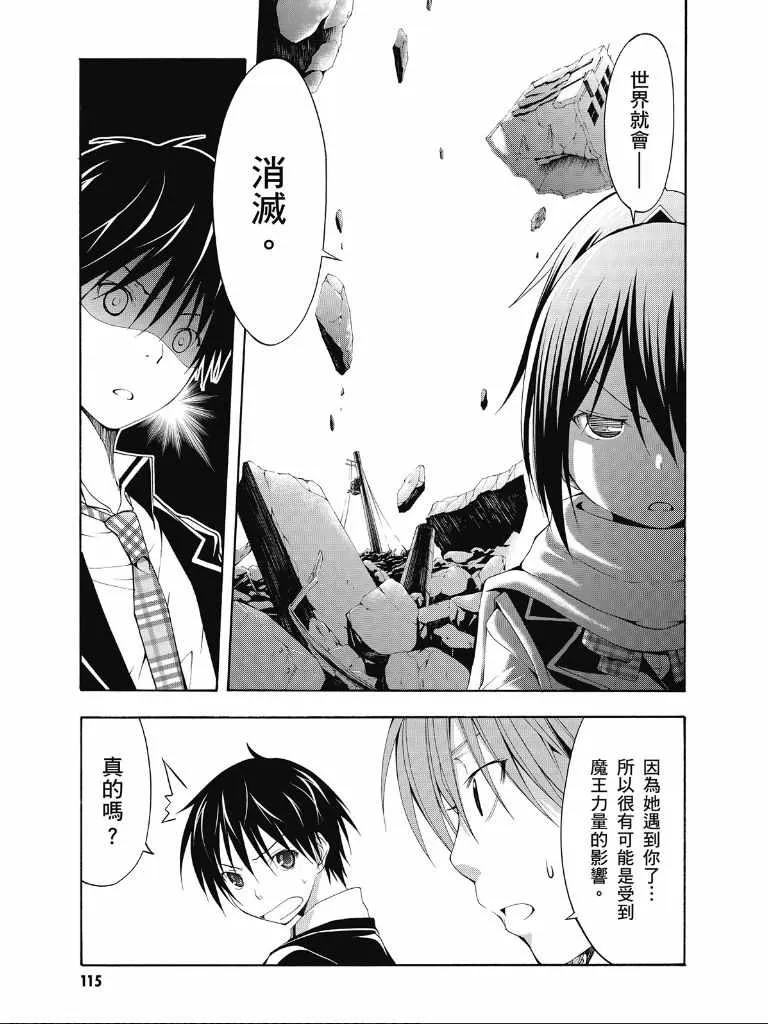 第2卷 第117页