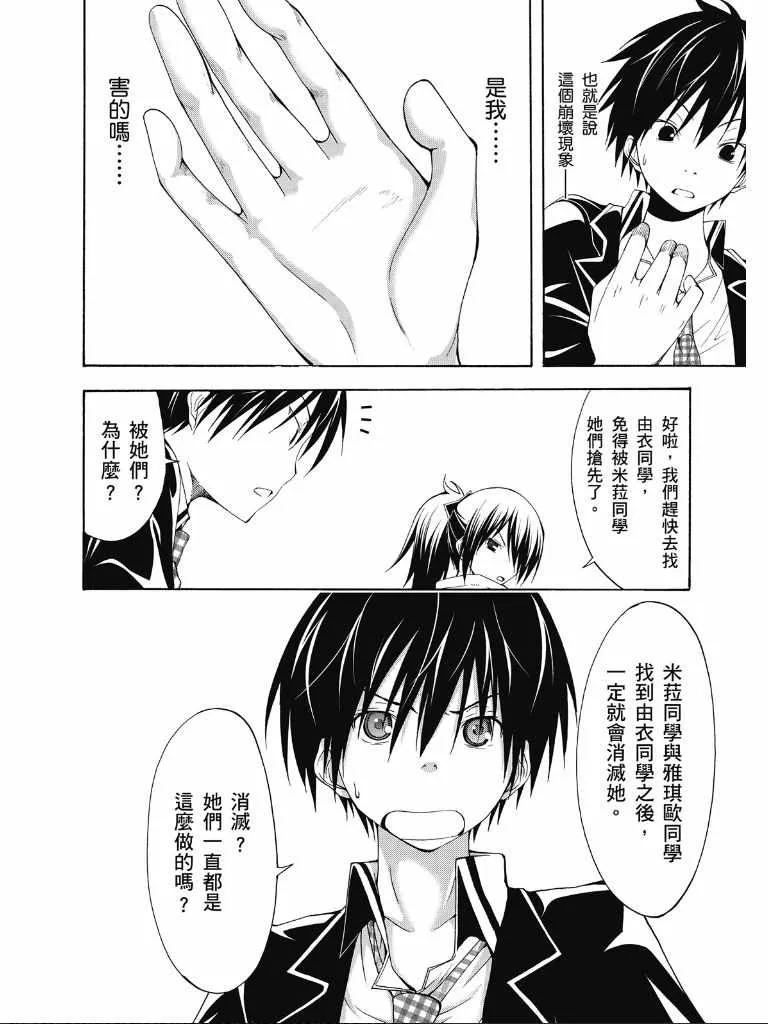 第2卷 第118页