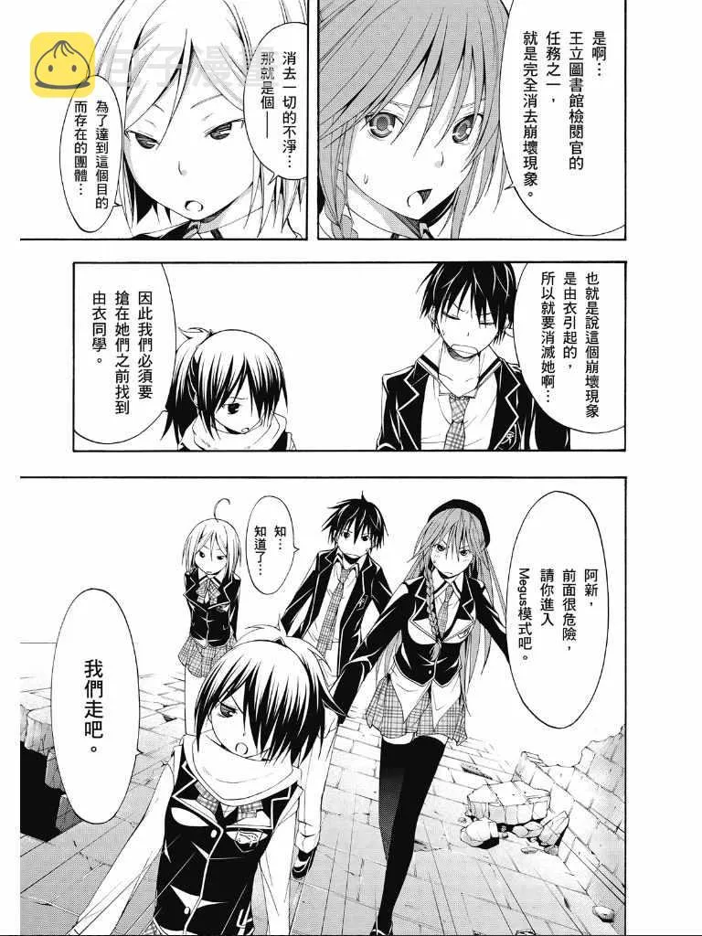 第2卷 第119页