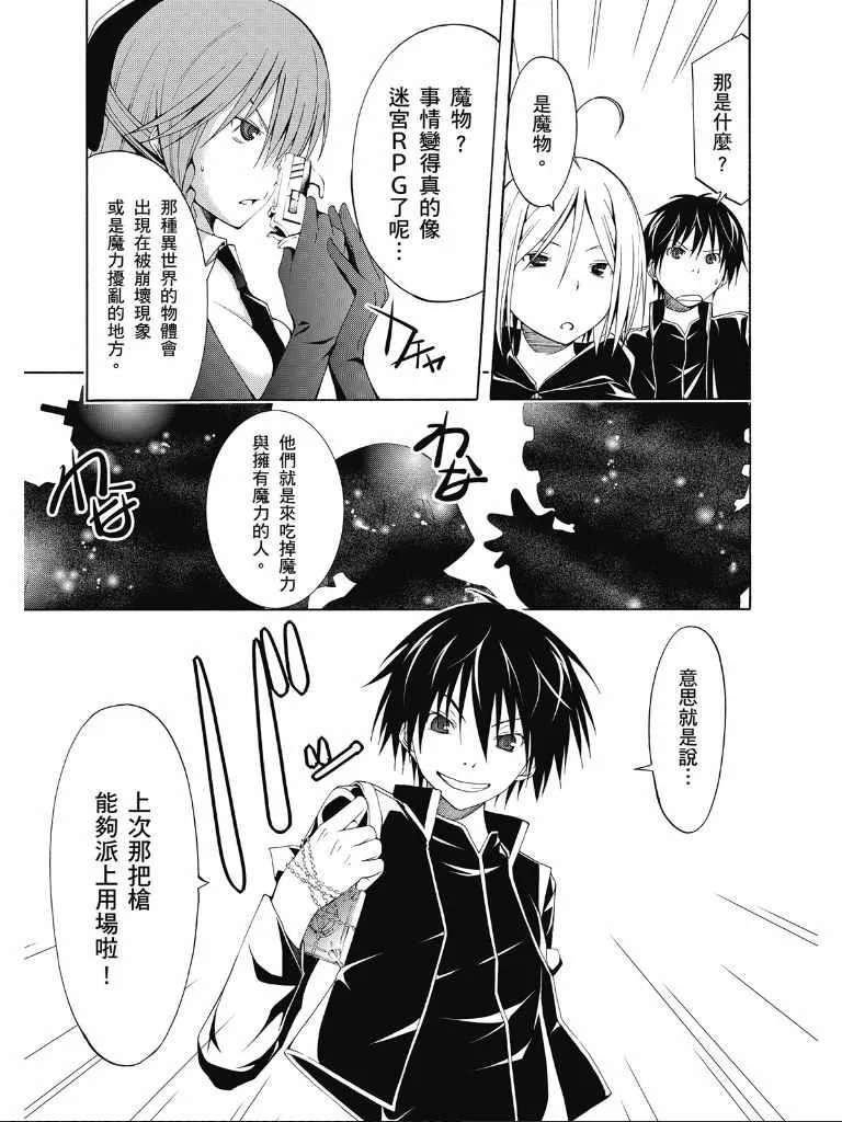 第2卷 第121页