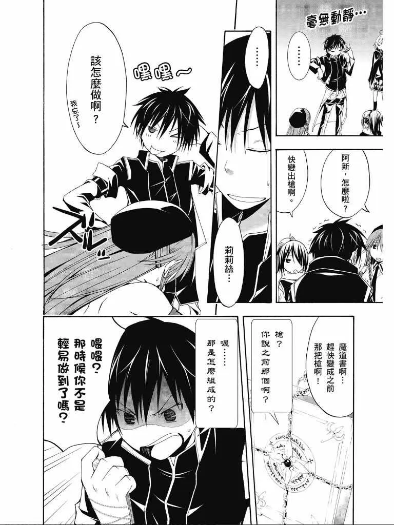 第2卷 第122页
