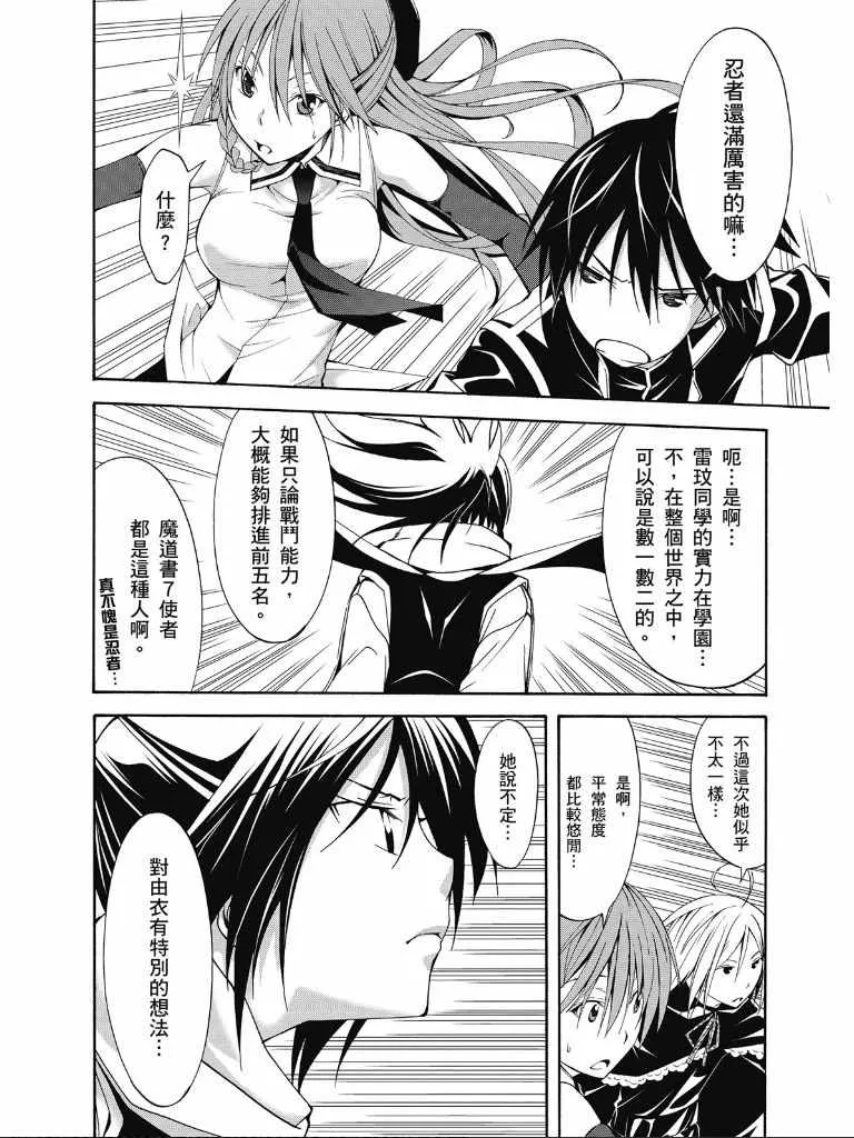 第2卷 第137页
