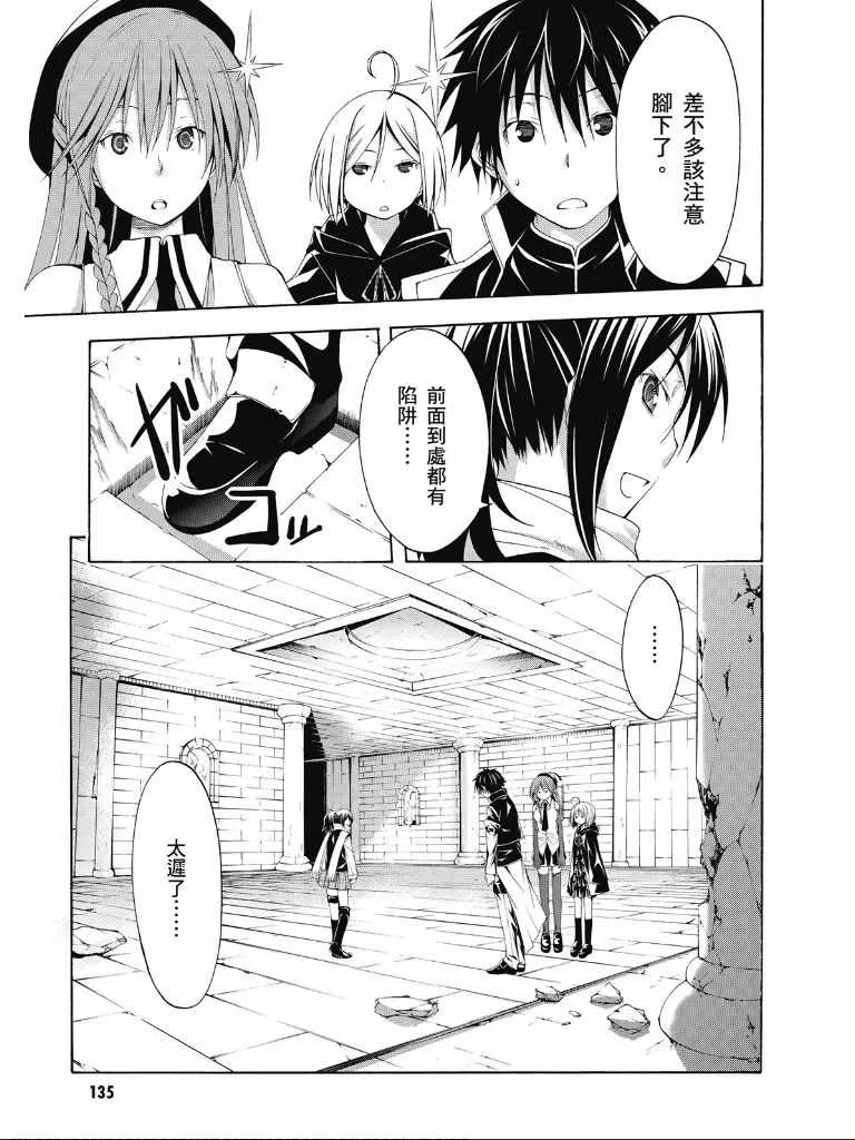 第2卷 第138页