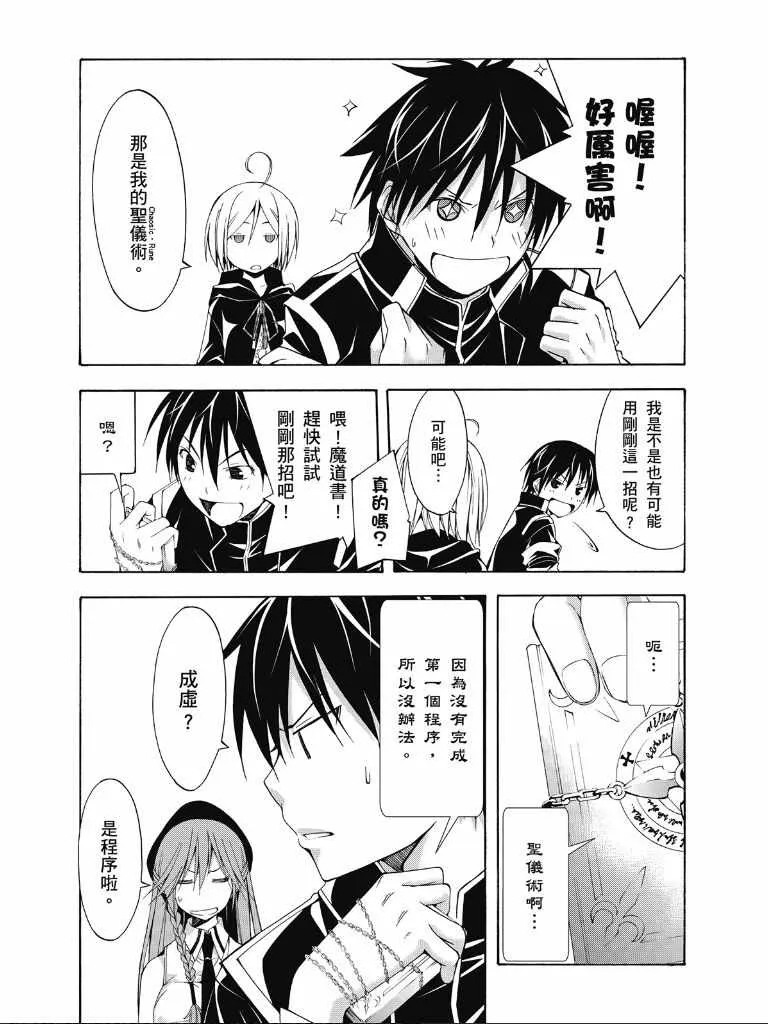 第2卷 第142页