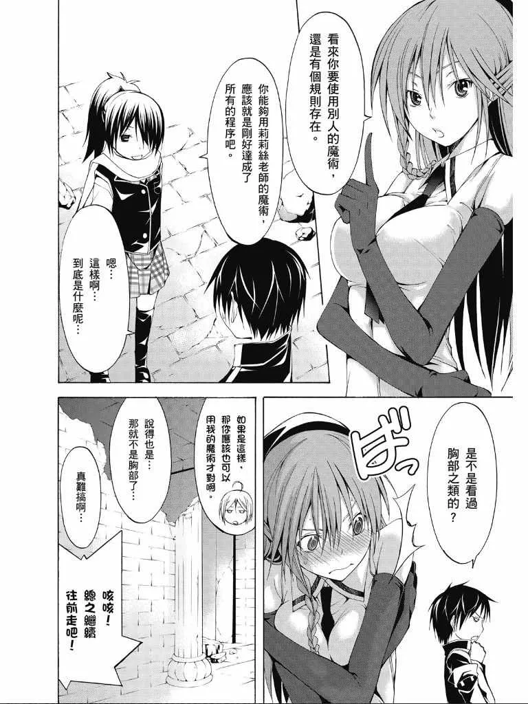 第2卷 第143页