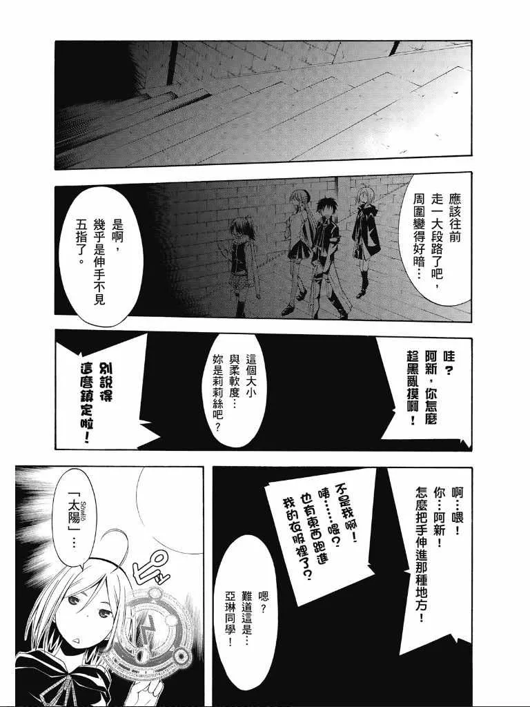 第2卷 第144页