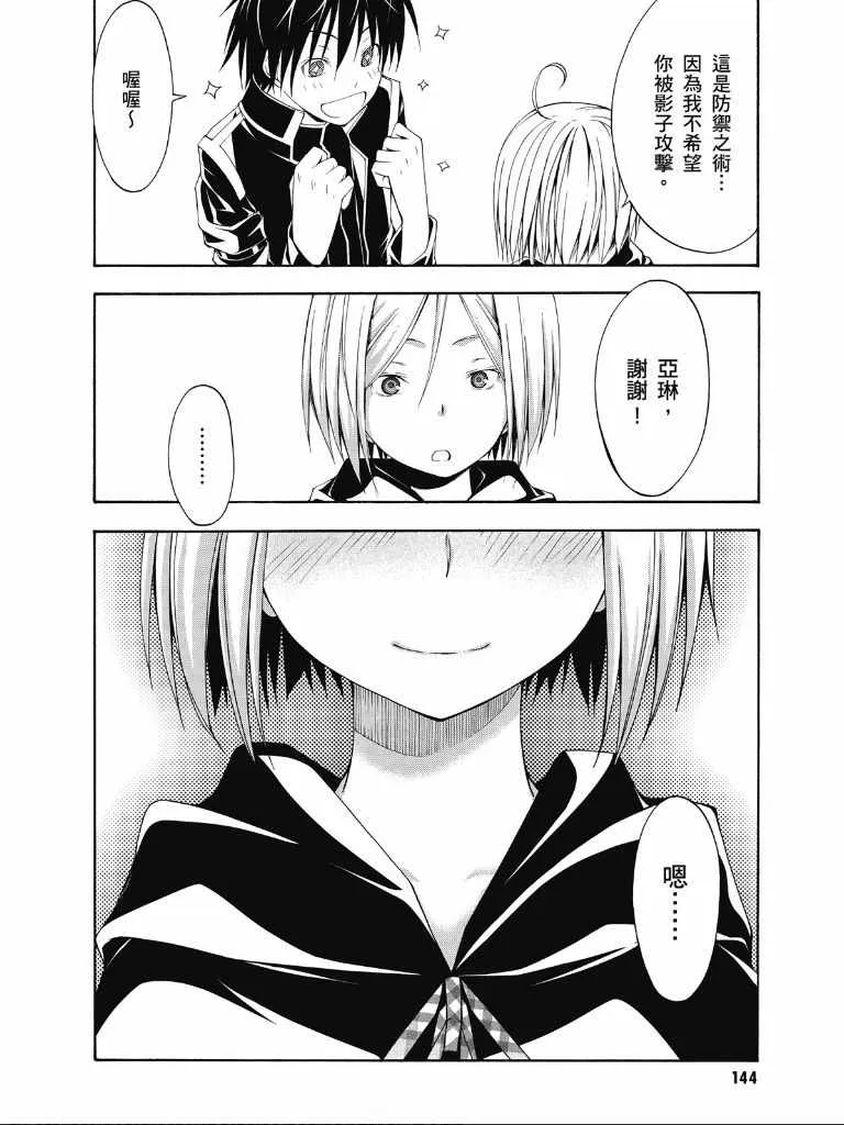 第2卷 第147页