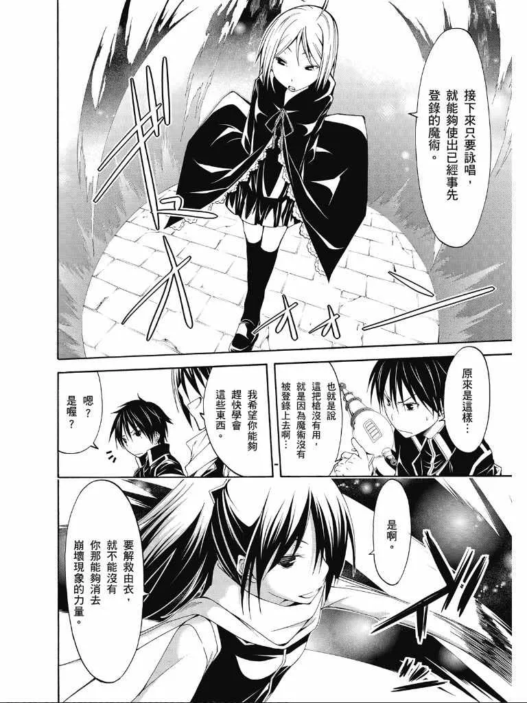 第2卷 第149页
