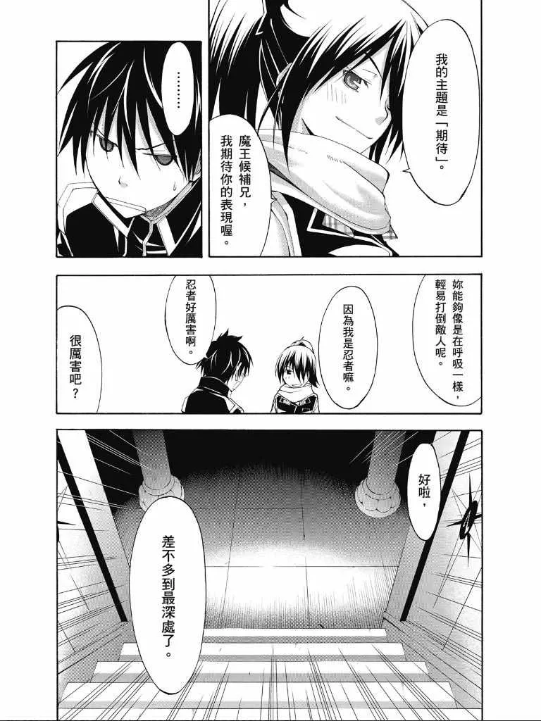 第2卷 第150页