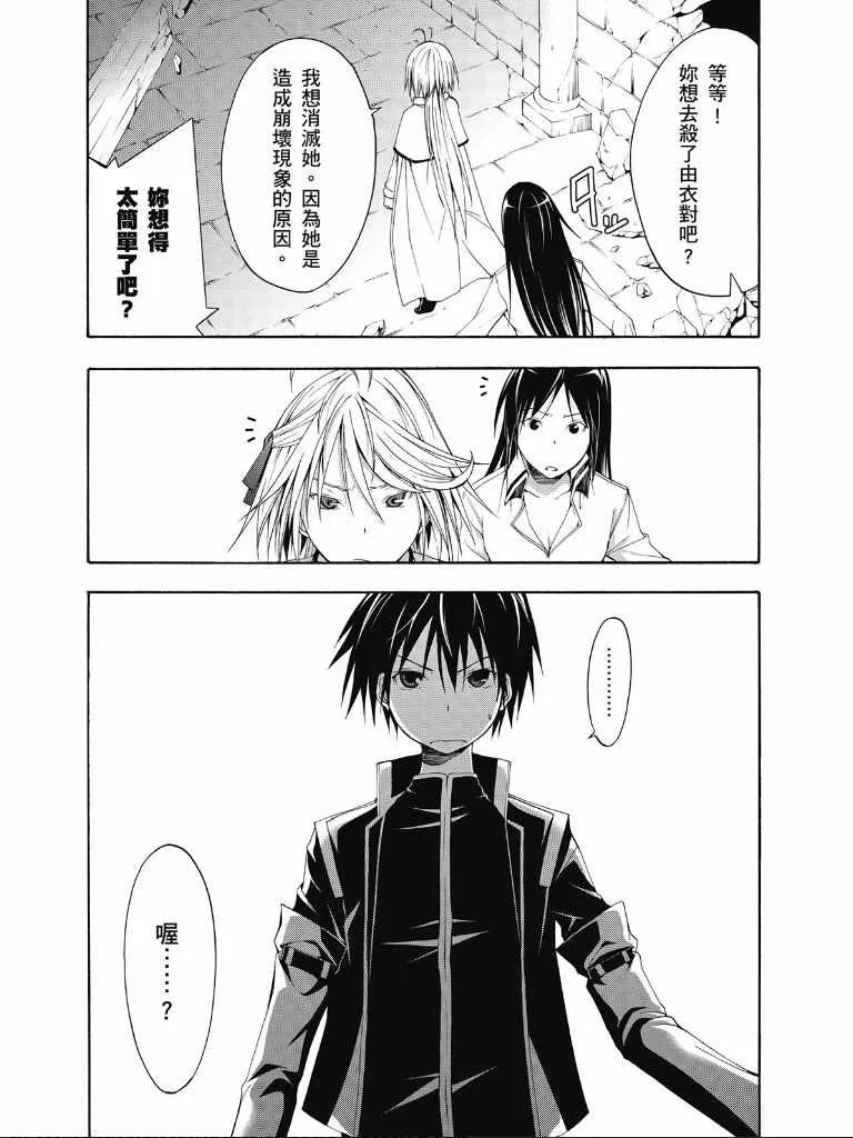 第2卷 第154页