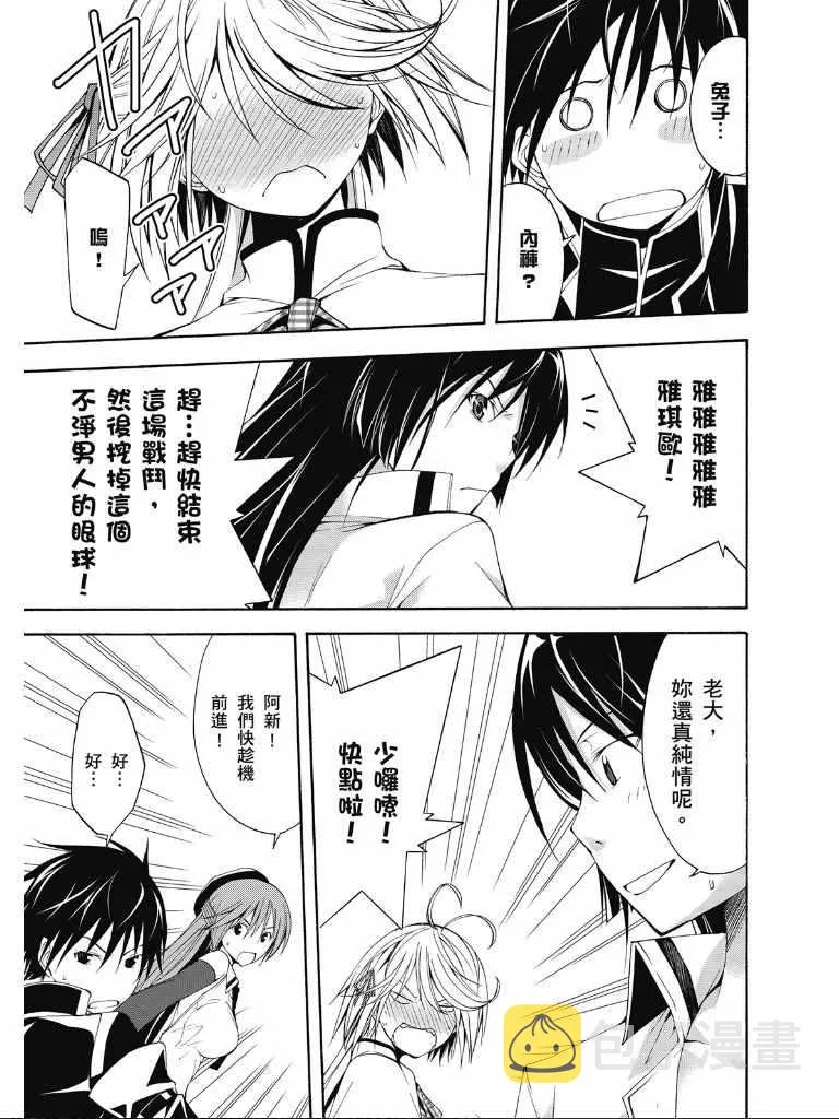 第2卷 第160页