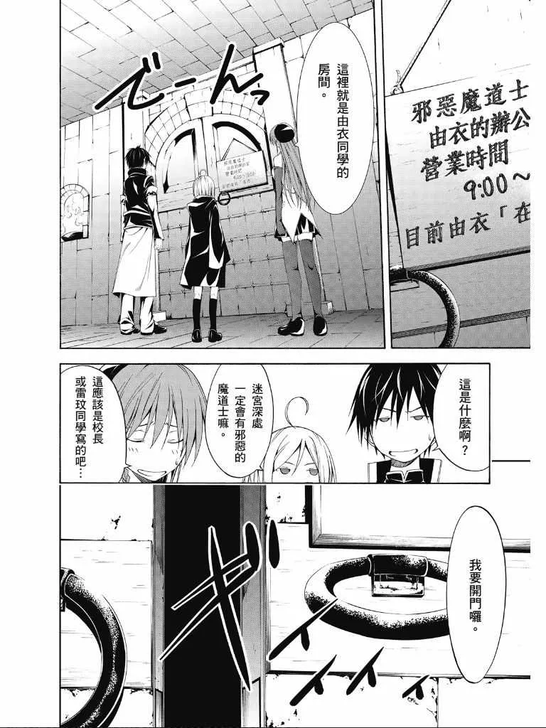 第2卷 第161页