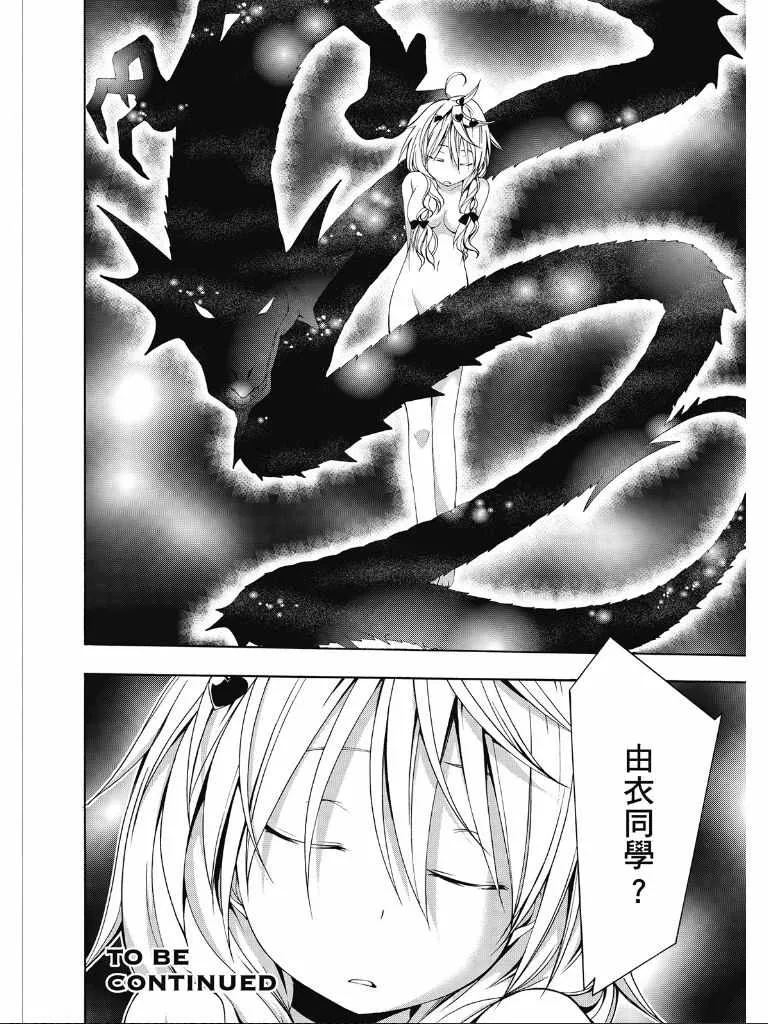 第2卷 第163页