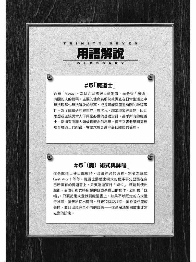第2卷 第164页