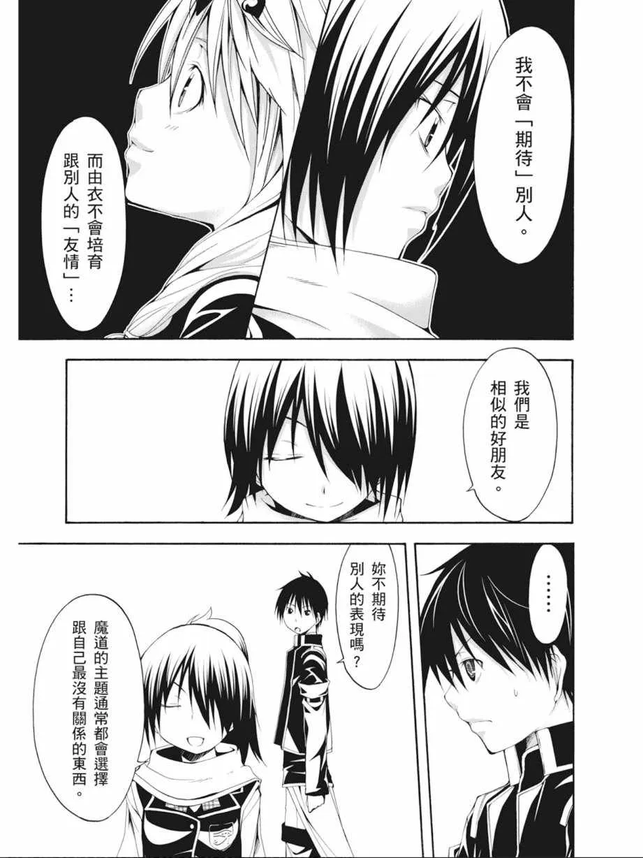 第3卷 第23页