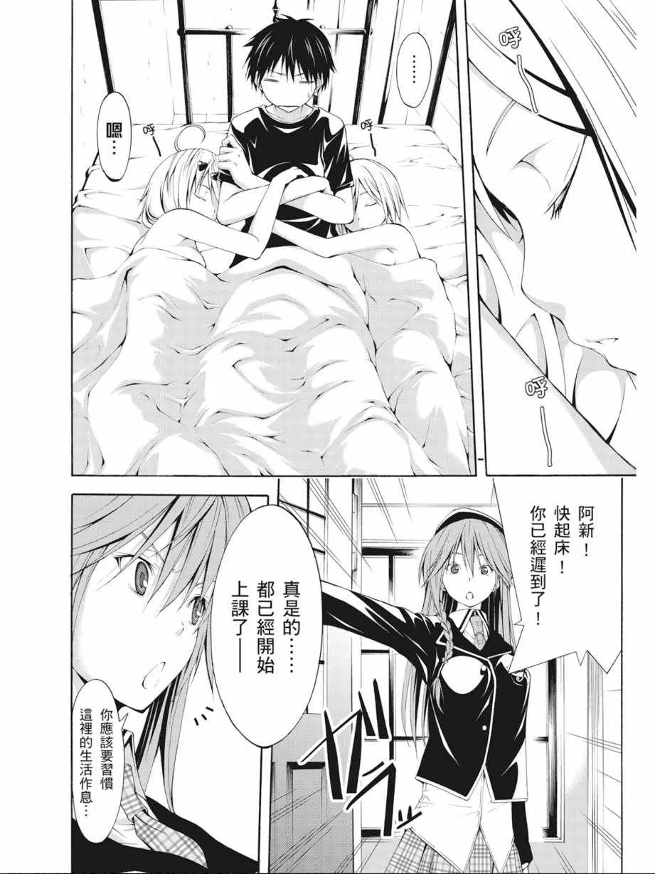 第3卷 第44页