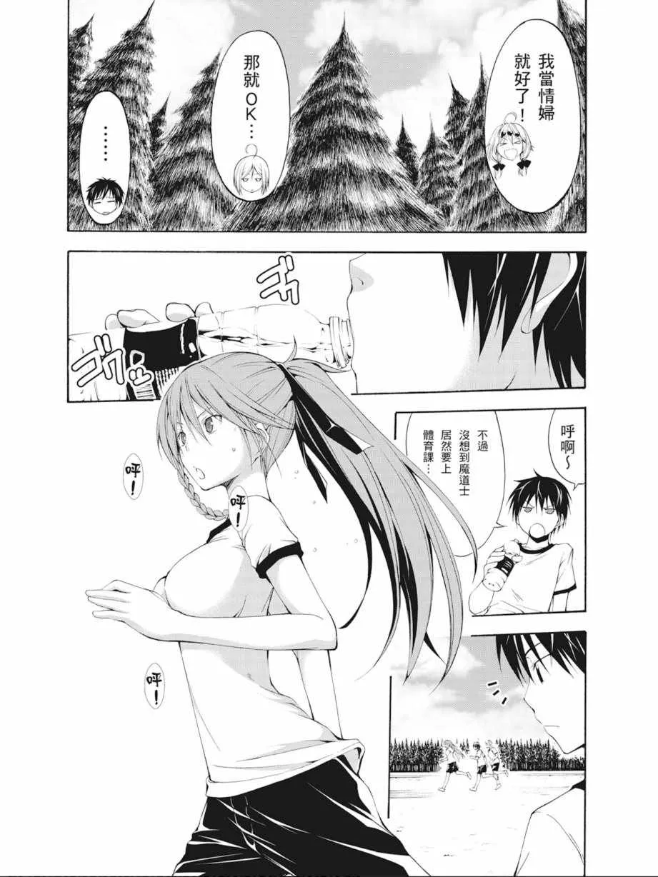 第3卷 第49页