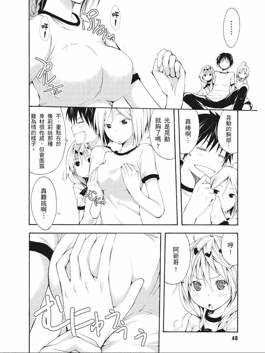 第3卷 第50页