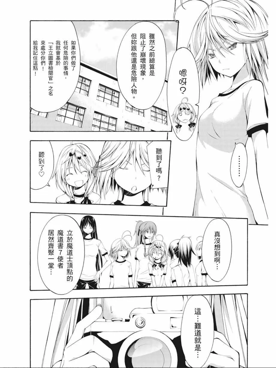 第3卷 第54页