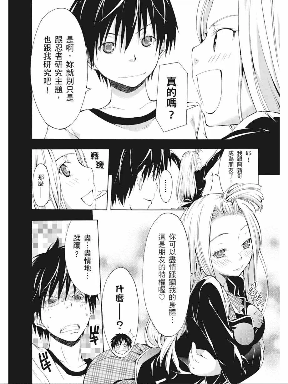 第3卷 第68页