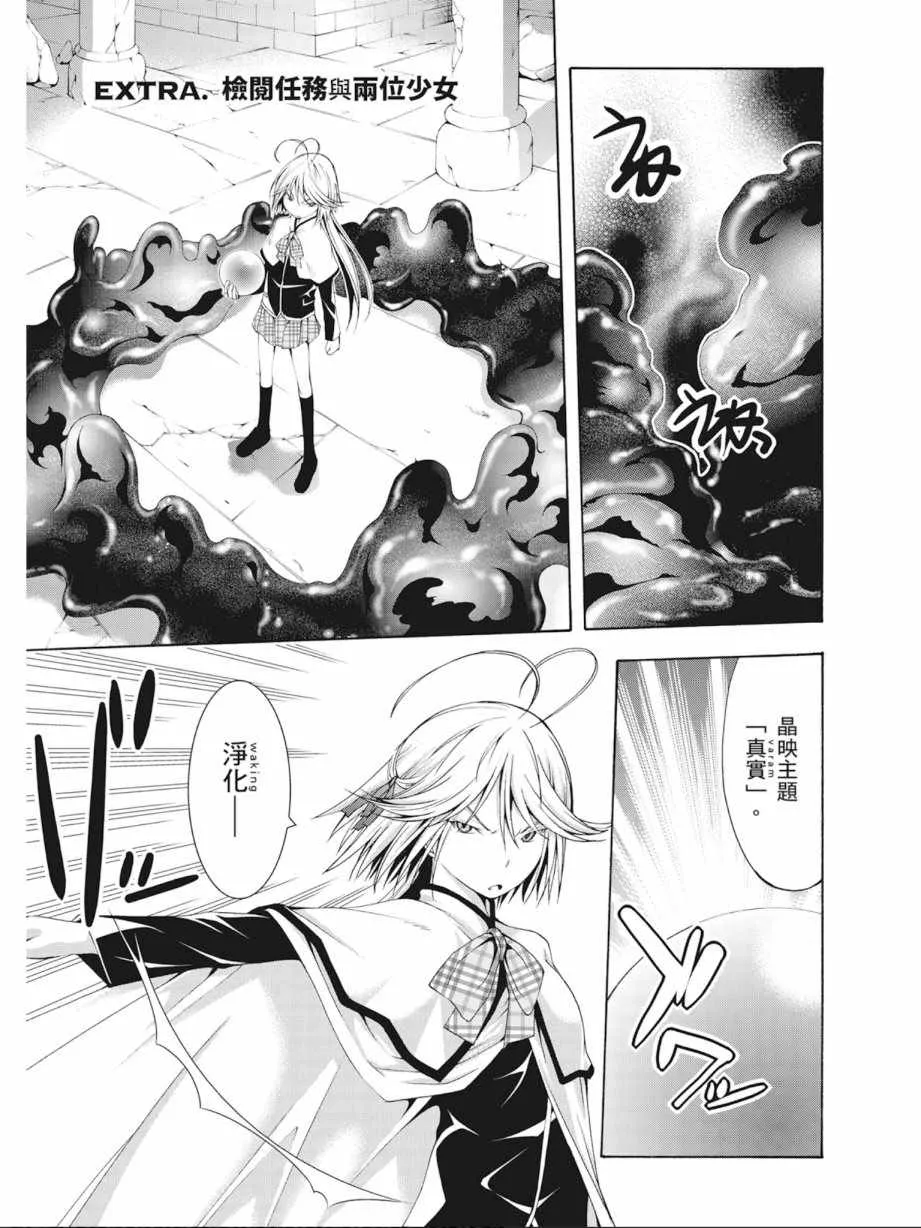 第3卷 第75页