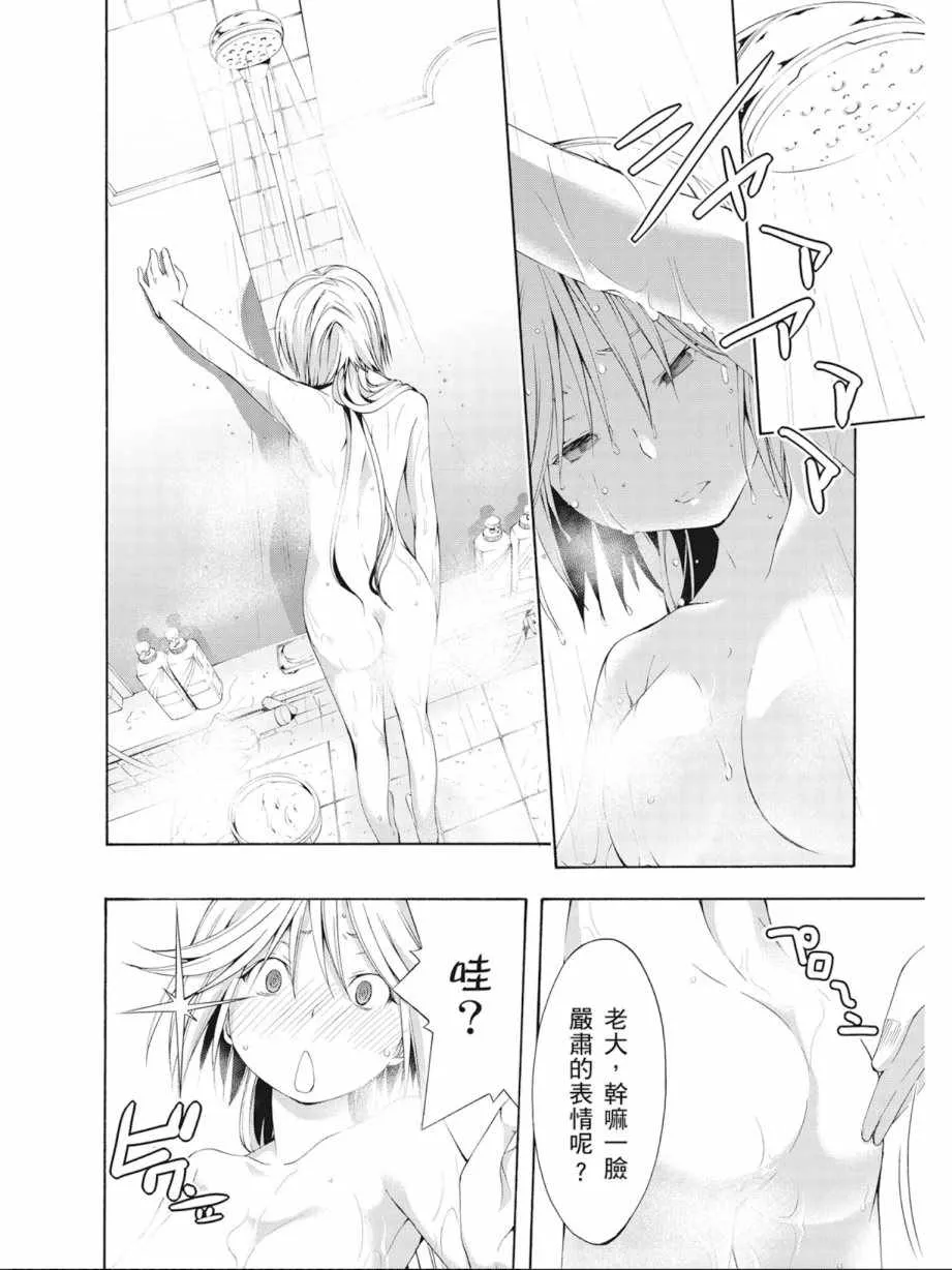 第3卷 第78页