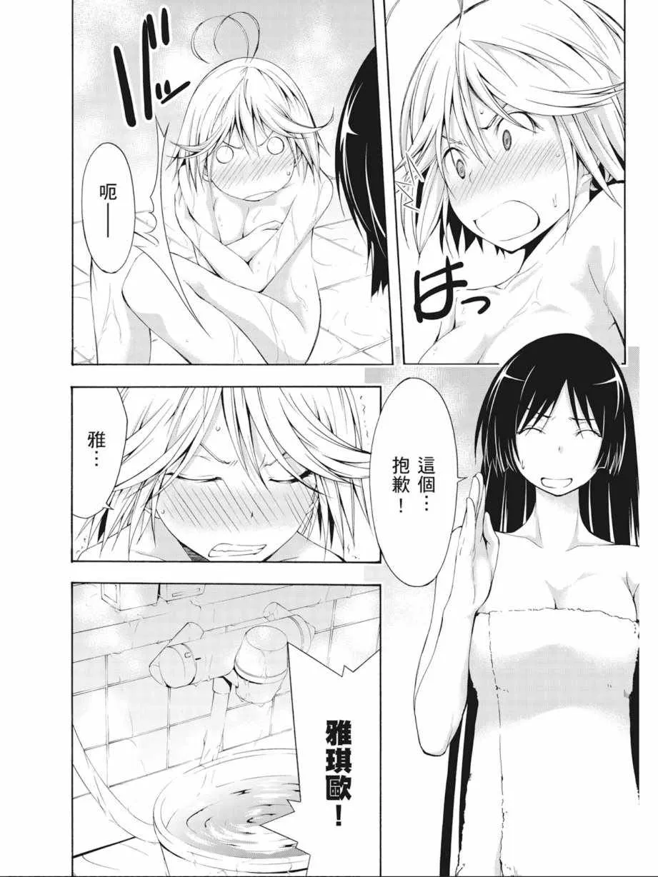 第3卷 第80页