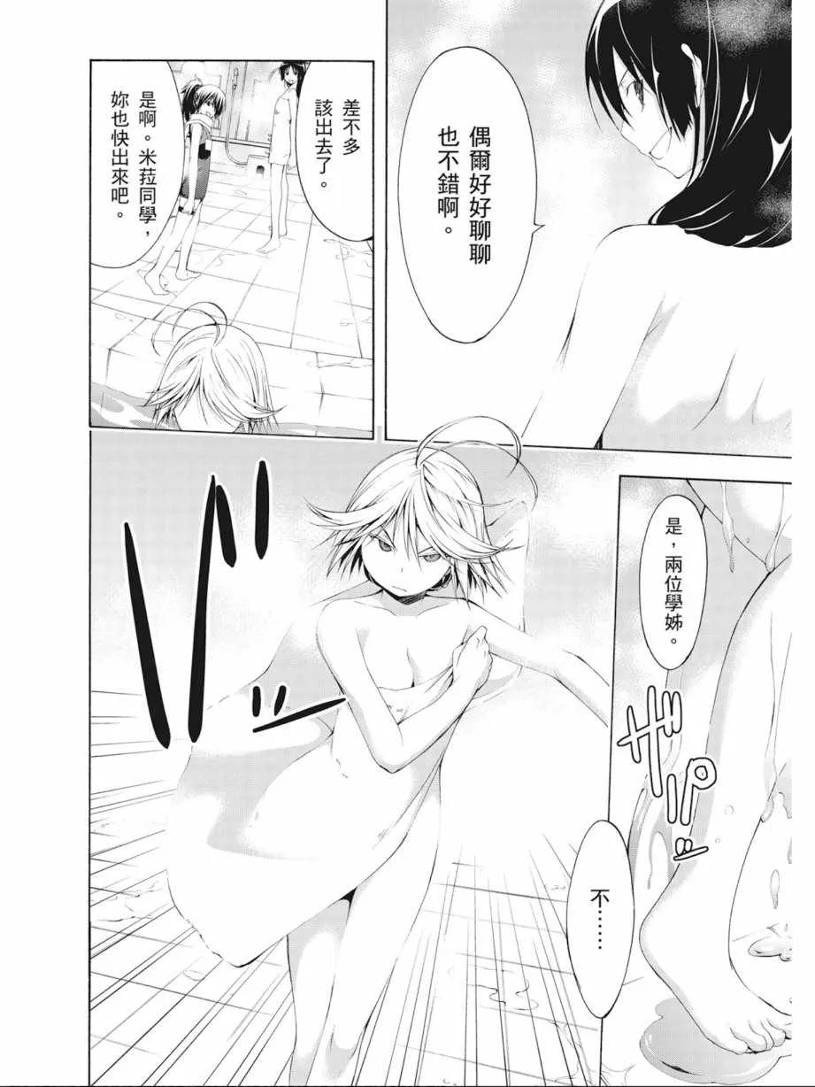 第3卷 第88页