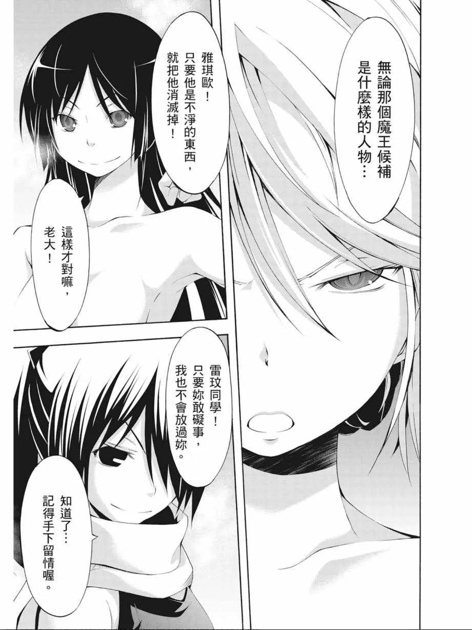 第3卷 第89页