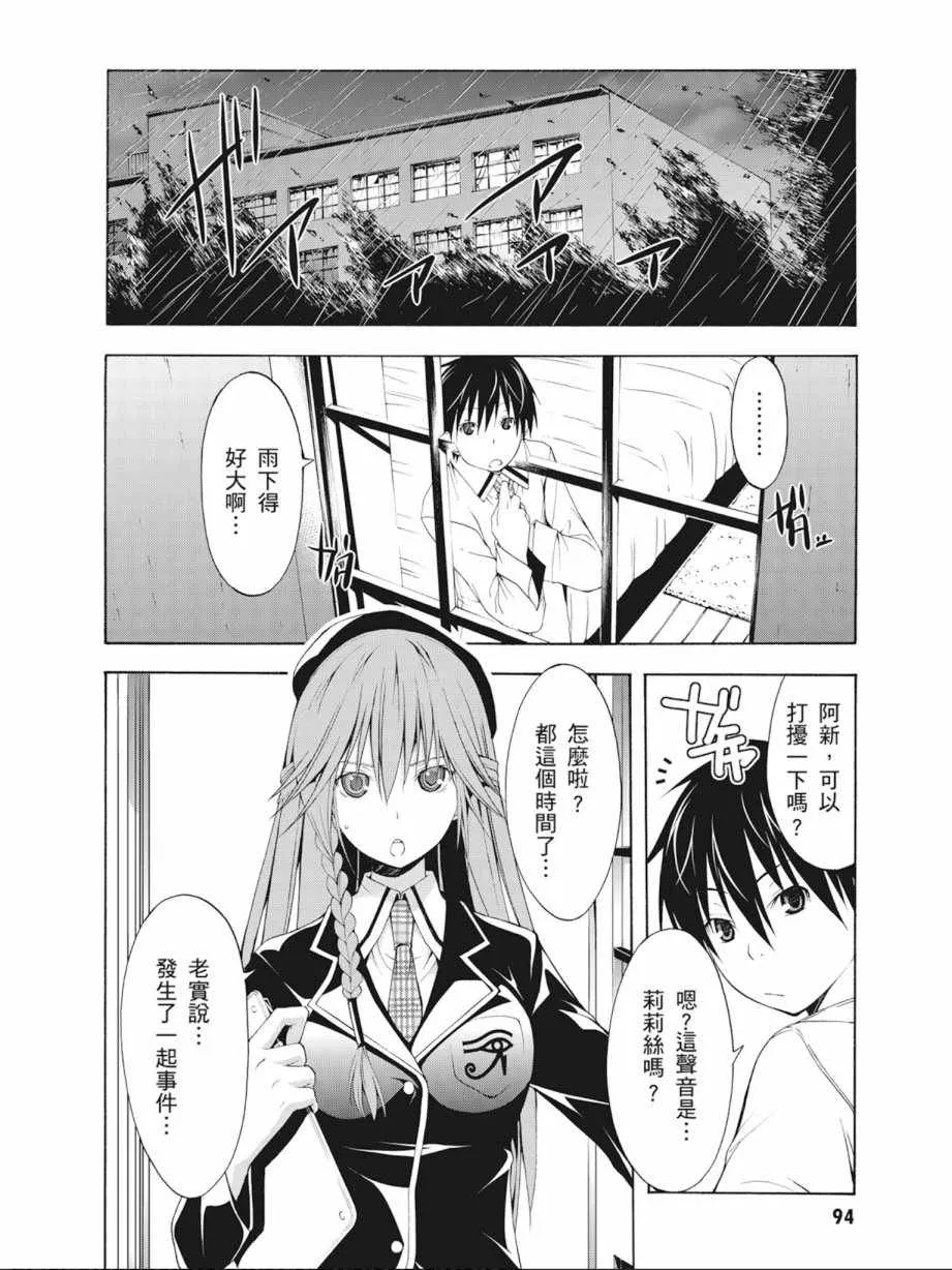 第3卷 第96页