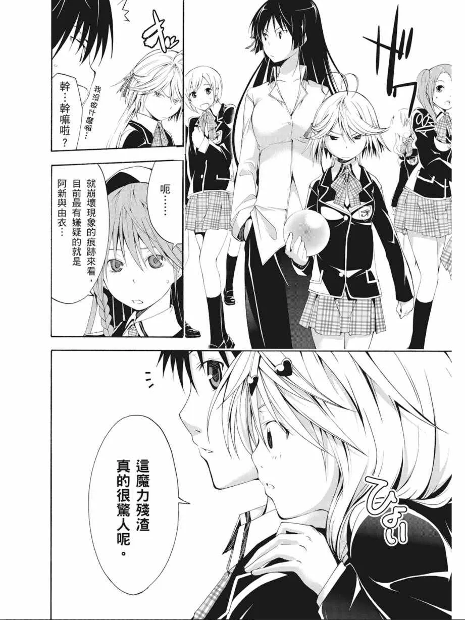 第3卷 第98页