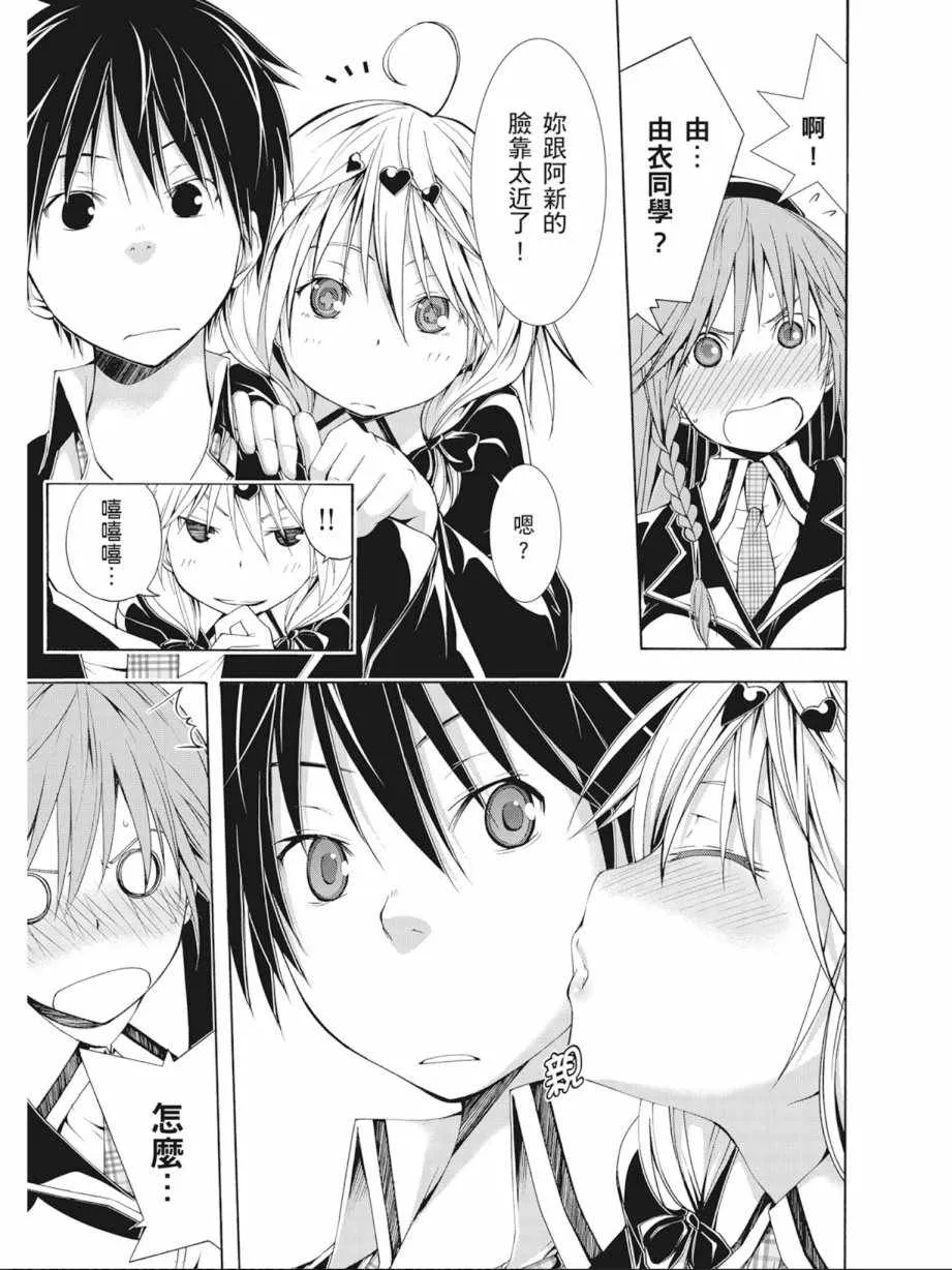 第3卷 第99页