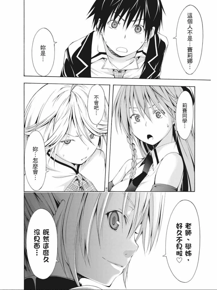第3卷 第118页