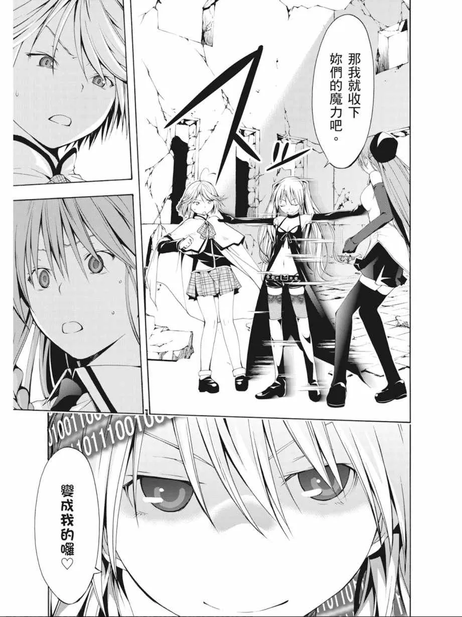 第3卷 第119页
