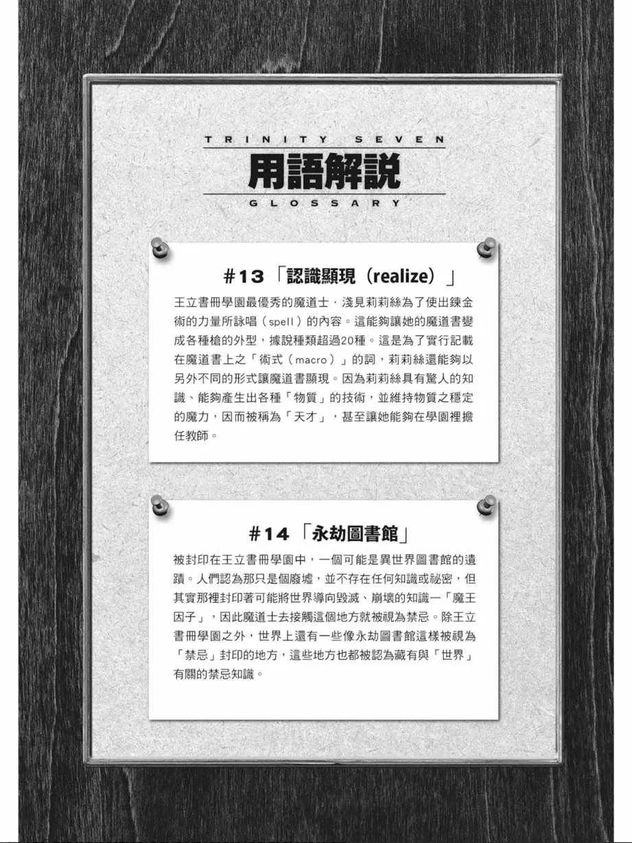 第3卷 第126页