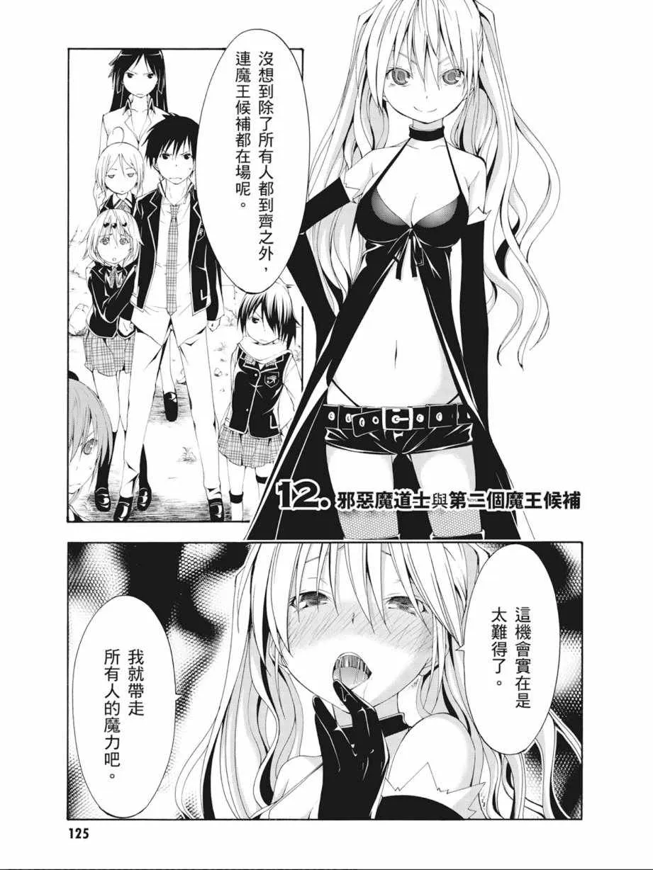 第3卷 第127页