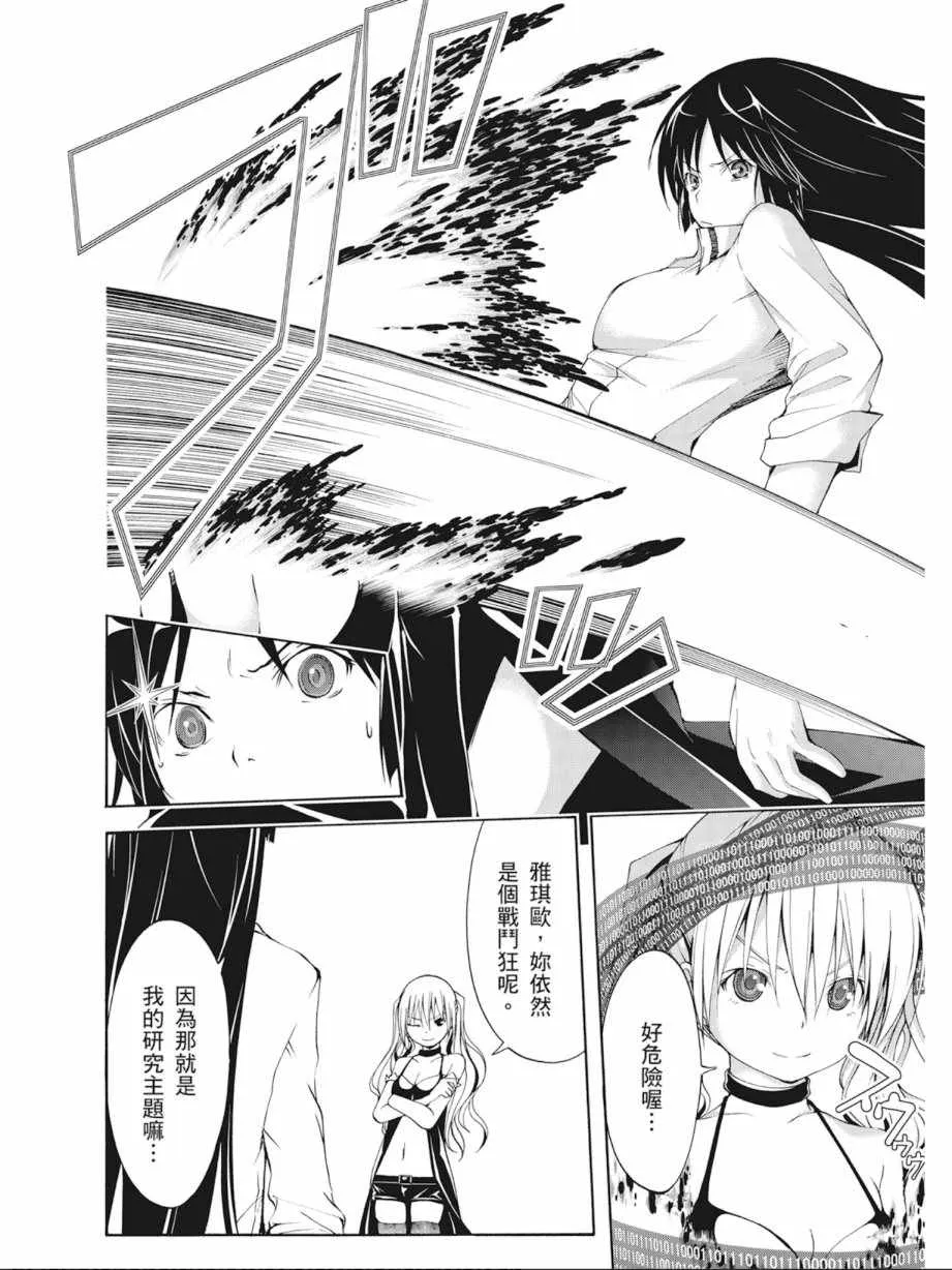 第3卷 第134页