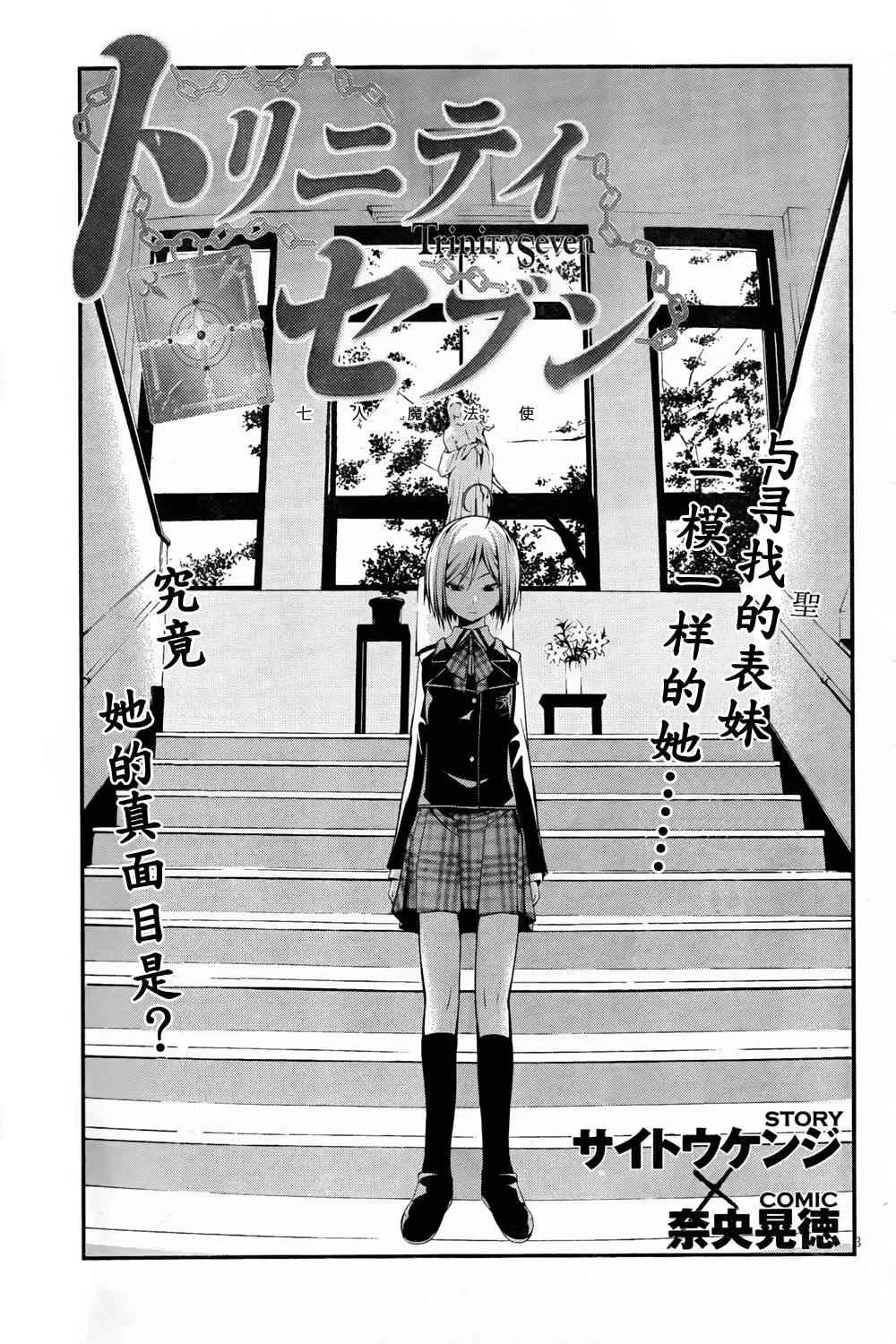 第4话 第4页
