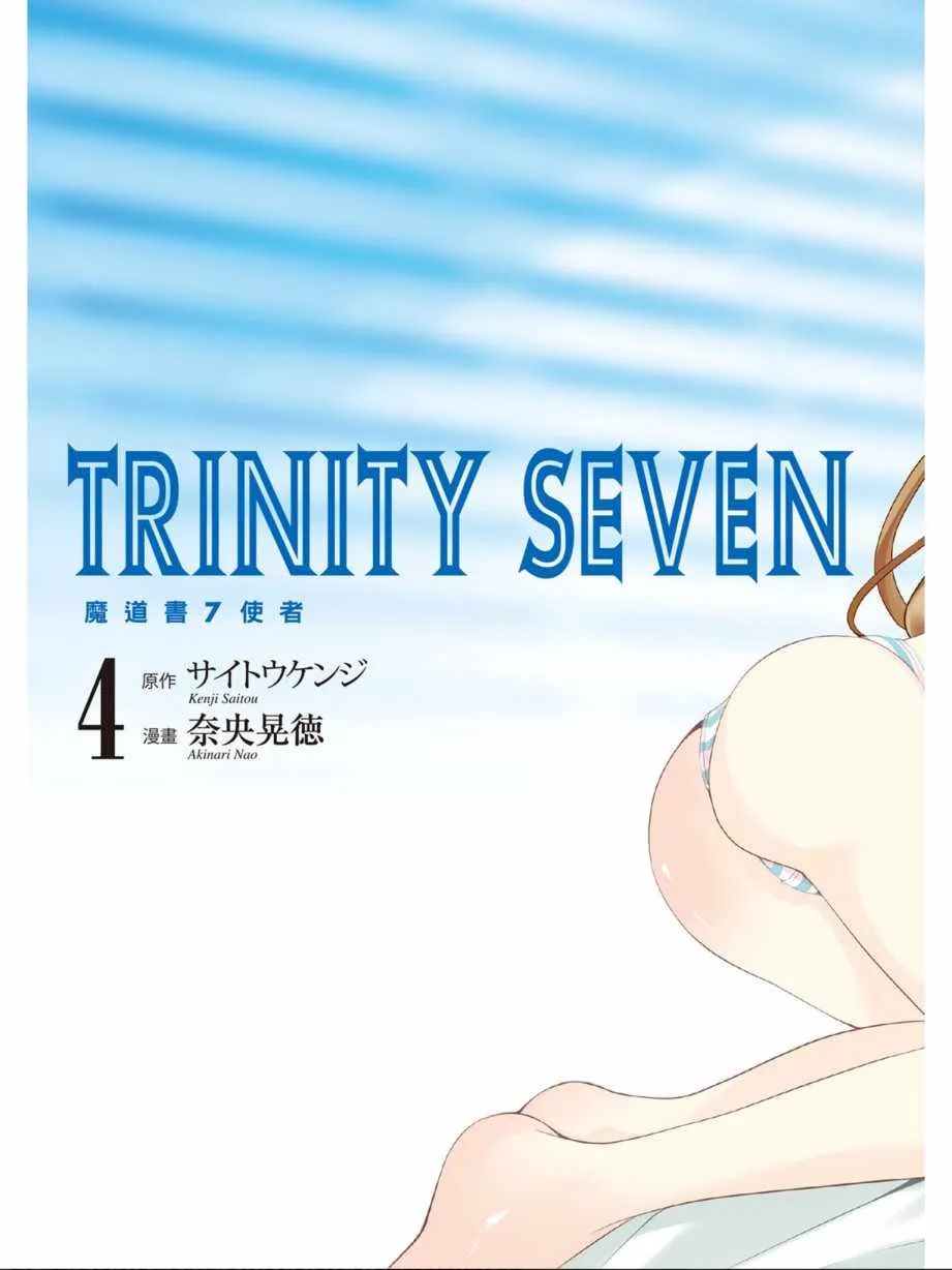 第4卷 第5页