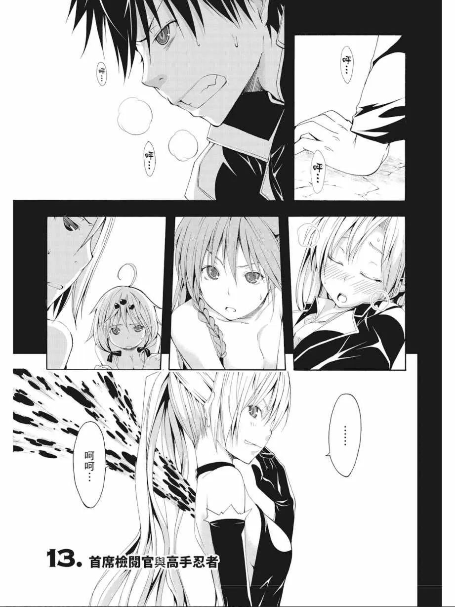 第4卷 第7页