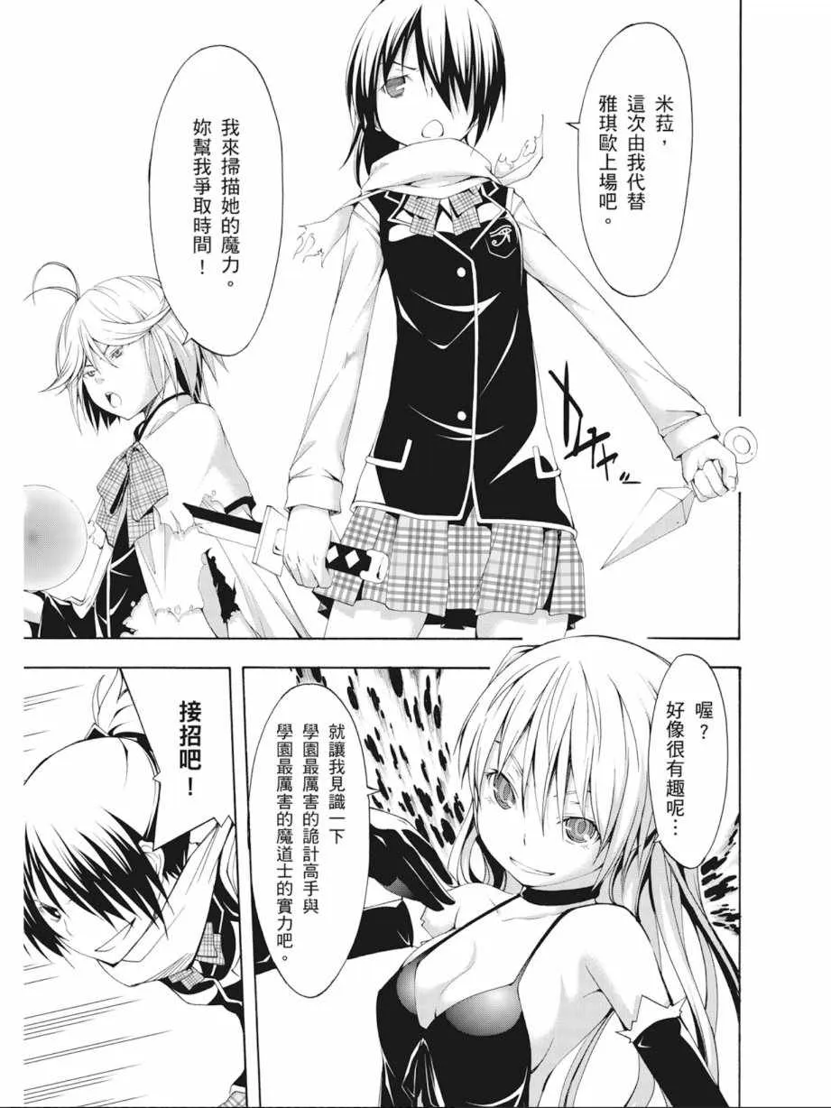 第4卷 第9页