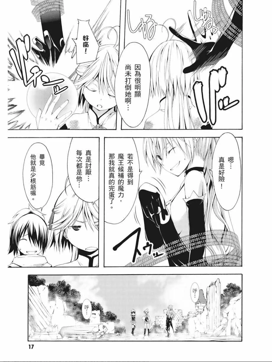 第4卷 第19页