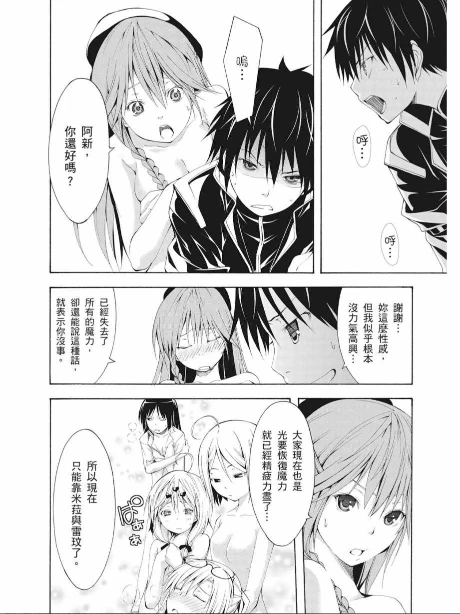 第4卷 第20页