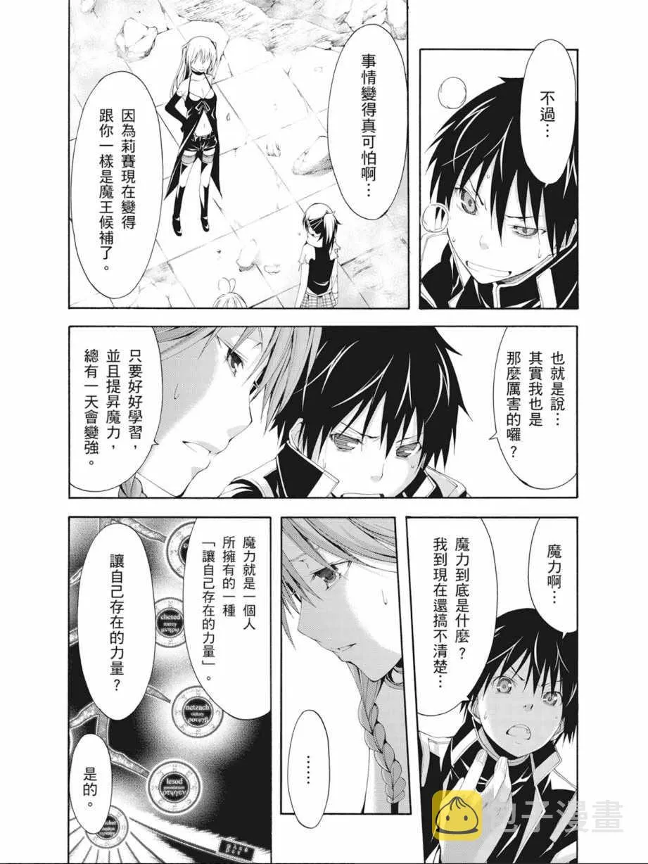 第4卷 第21页